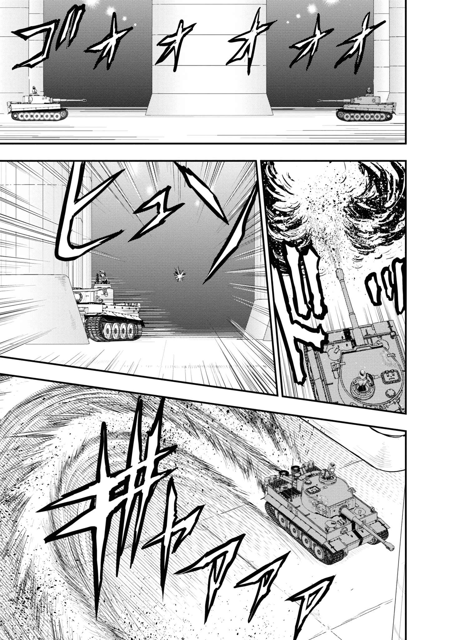 Page 10 Chapter 12 Girls und Panzer - Saga of Pravda