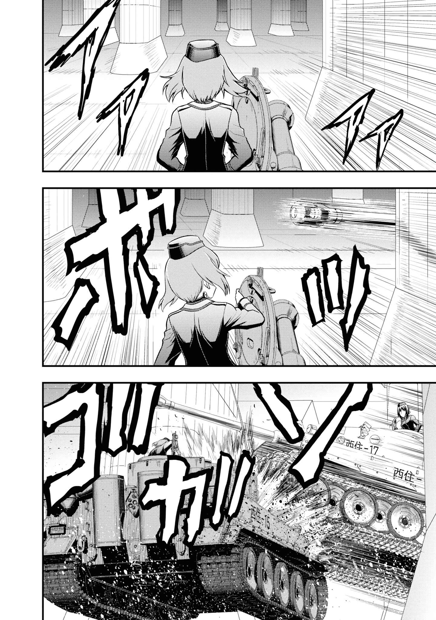 Page 11 Chapter 12 Girls und Panzer - Saga of Pravda