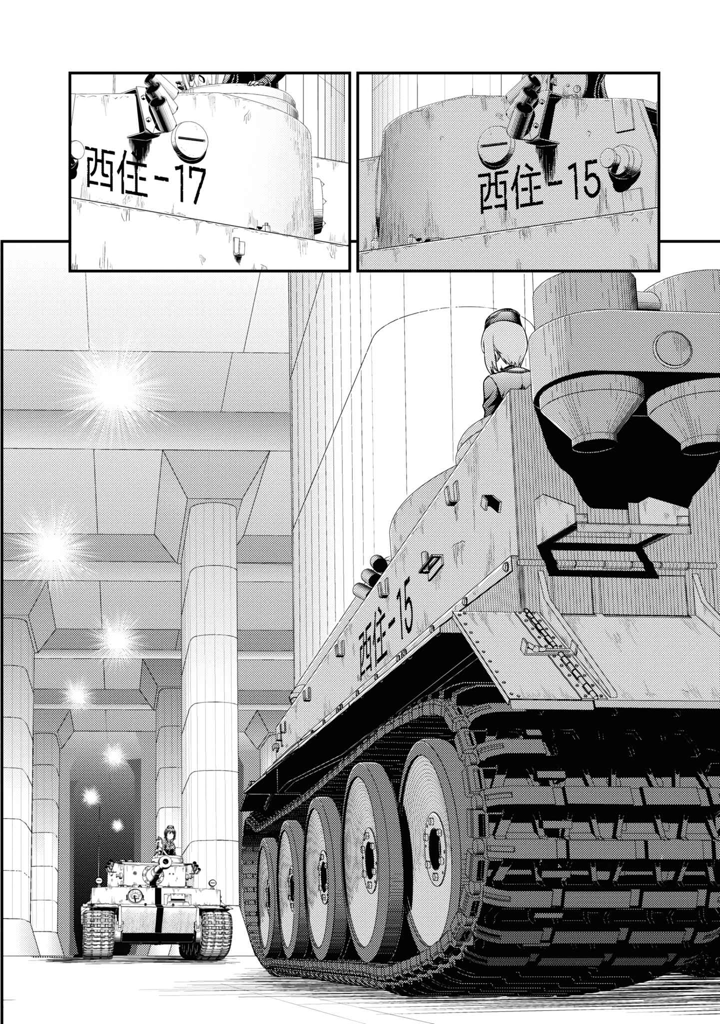 Page 4 Chapter 12 Girls und Panzer - Saga of Pravda