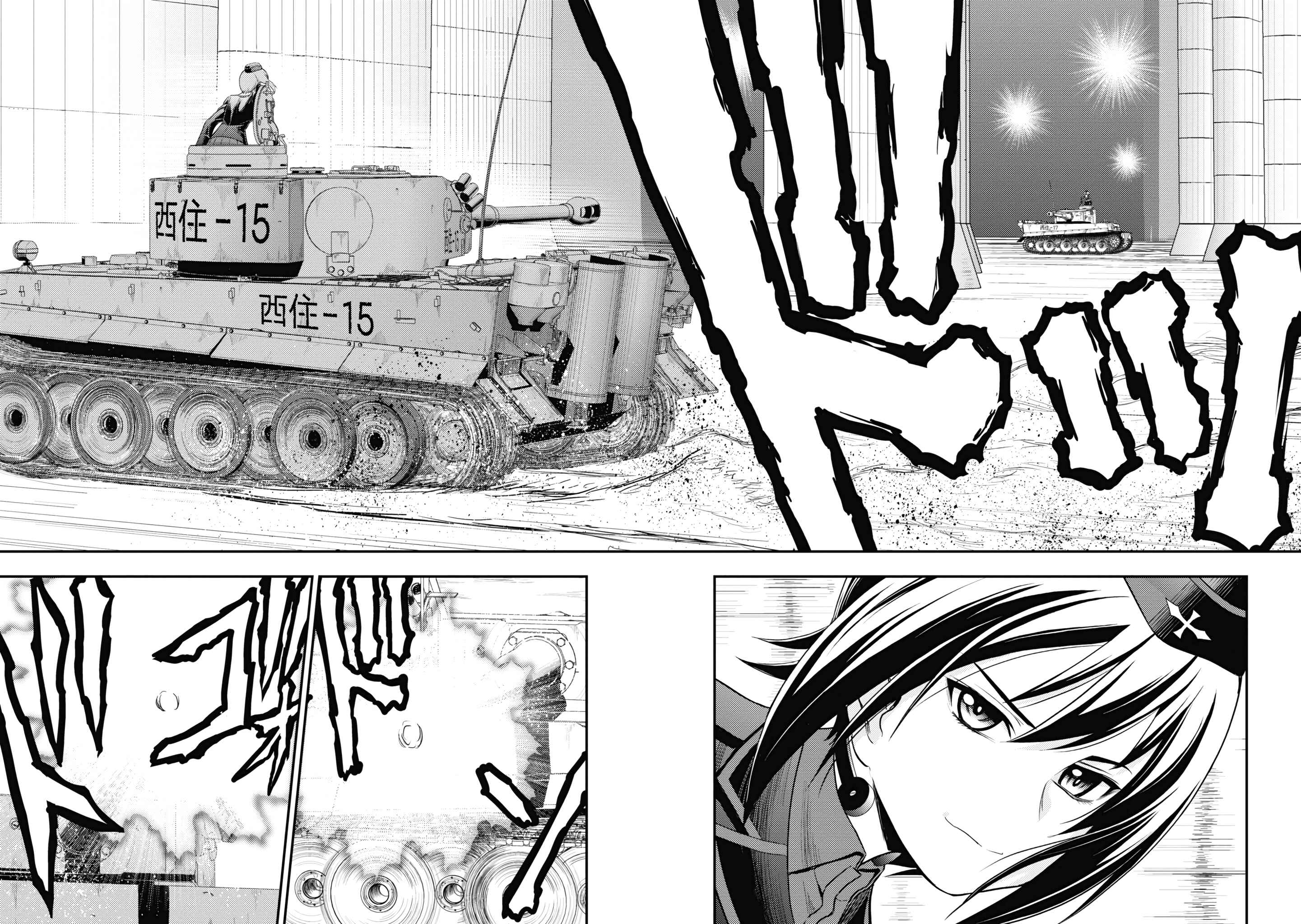 Page 6 Chapter 12 Girls und Panzer - Saga of Pravda