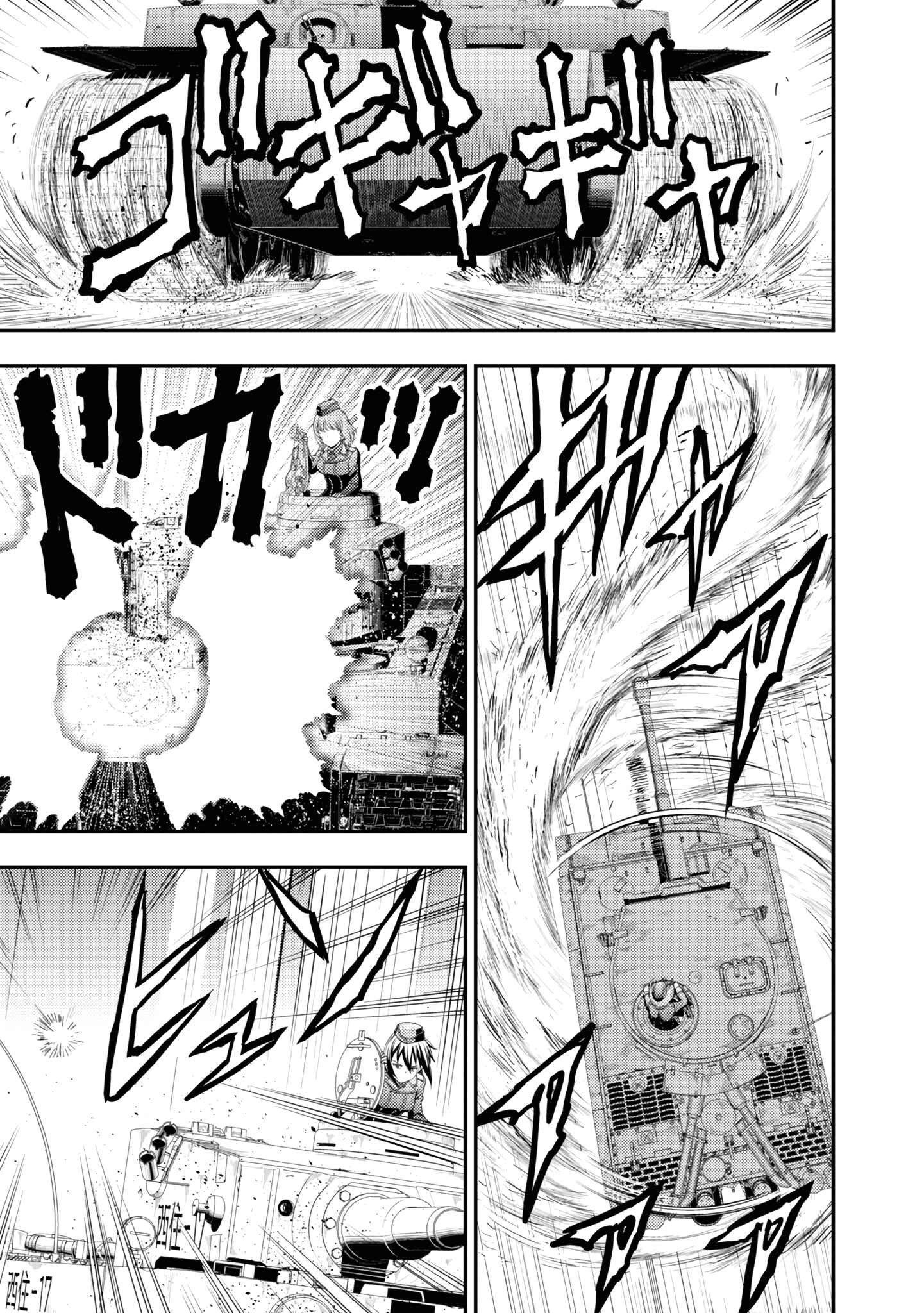 Page 8 Chapter 12 Girls und Panzer - Saga of Pravda