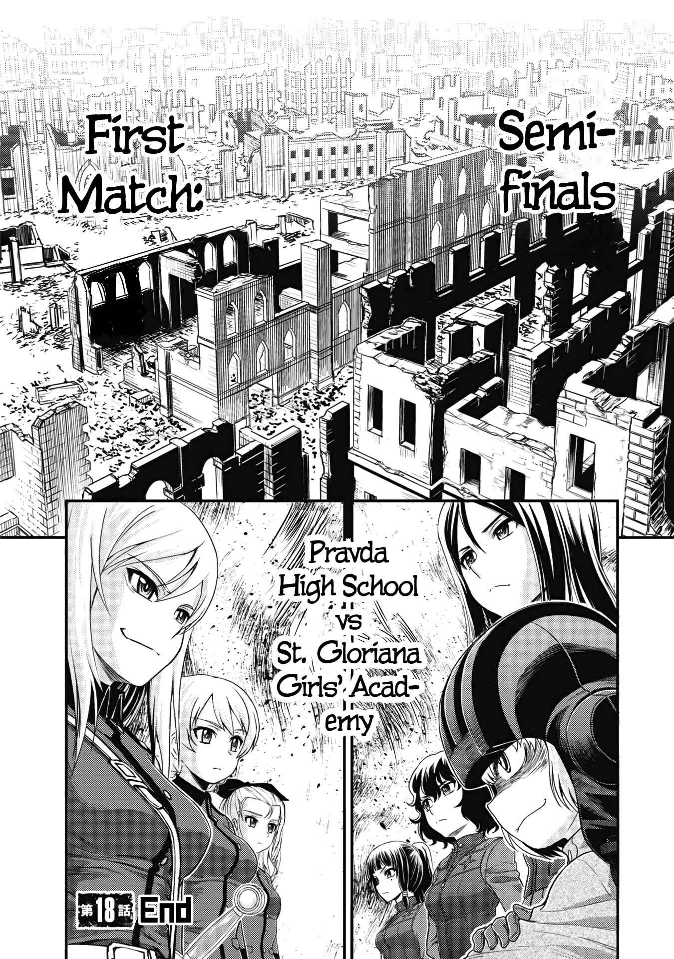 Page 15 Chapter 18 Girls und Panzer - Saga of Pravda