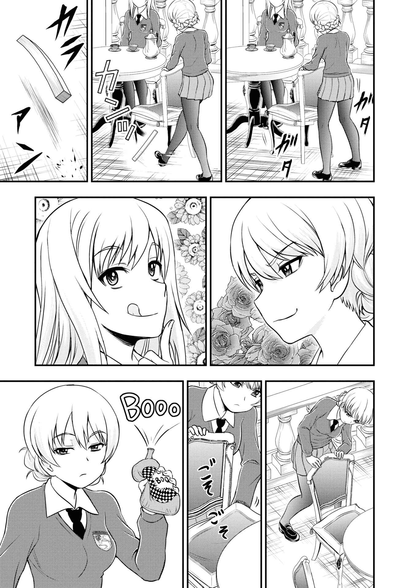 Page 15 Chapter 24 Girls und Panzer - Saga of Pravda