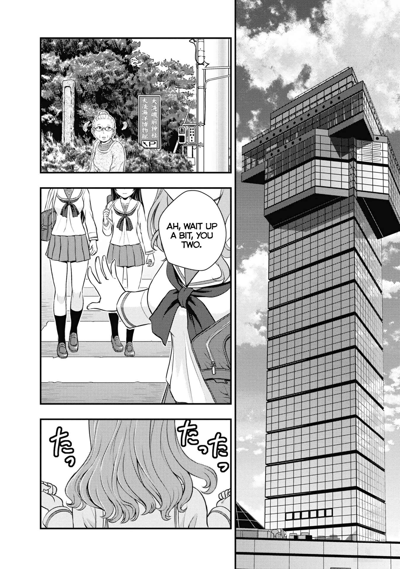 Page 26 Chapter 24 Girls und Panzer - Saga of Pravda