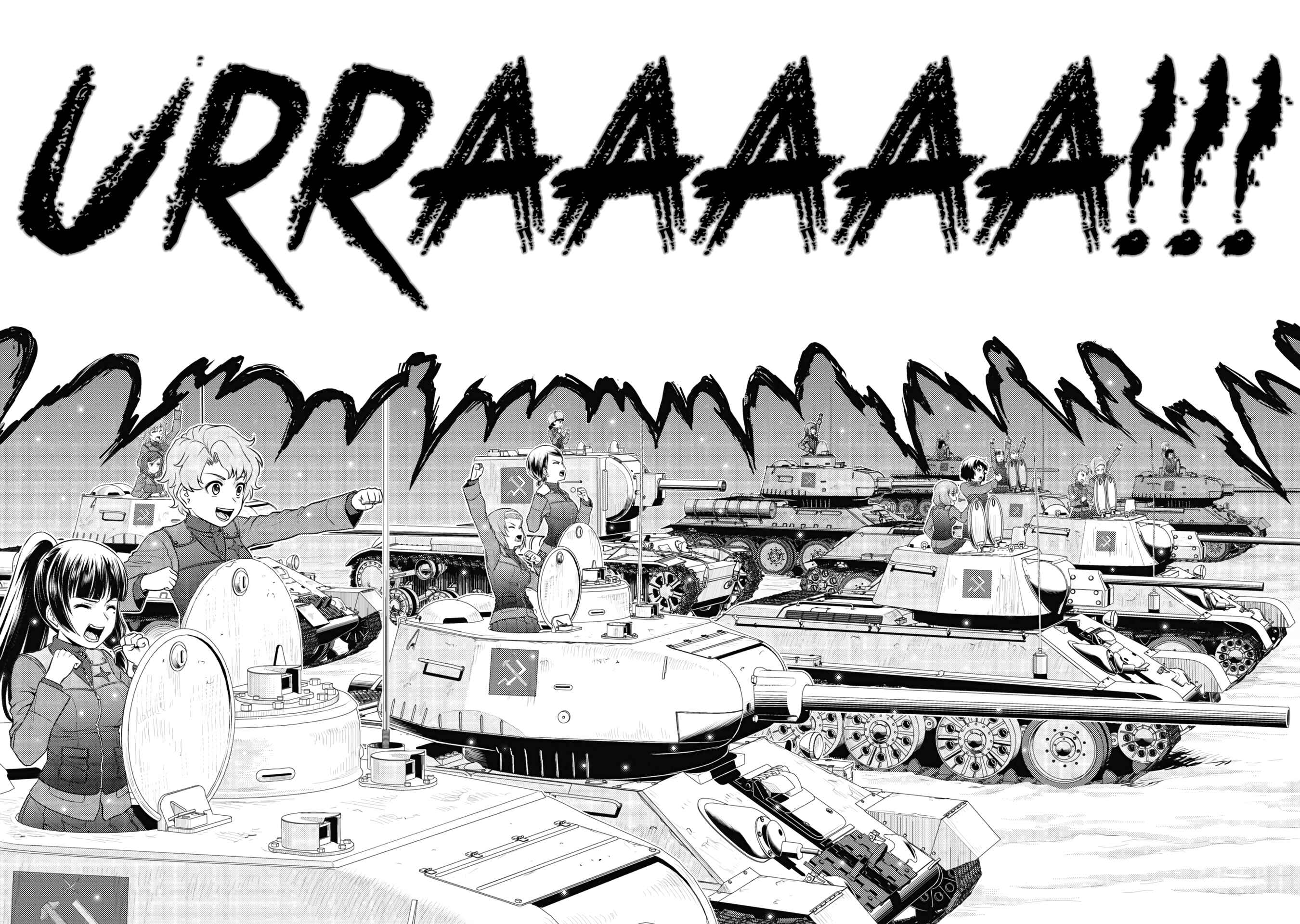 Page 46 Chapter 24 Girls und Panzer - Saga of Pravda