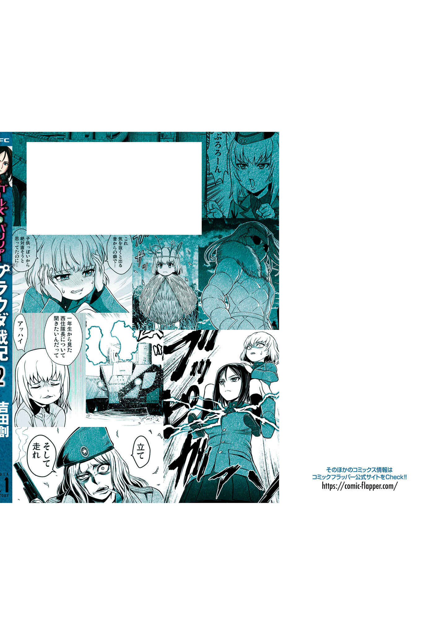 Page 4 Chapter 10.5 Girls und Panzer - Saga of Pravda