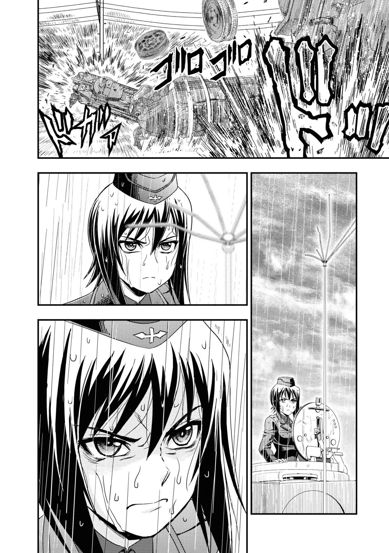Page 12 Chapter 22 Girls und Panzer - Saga of Pravda