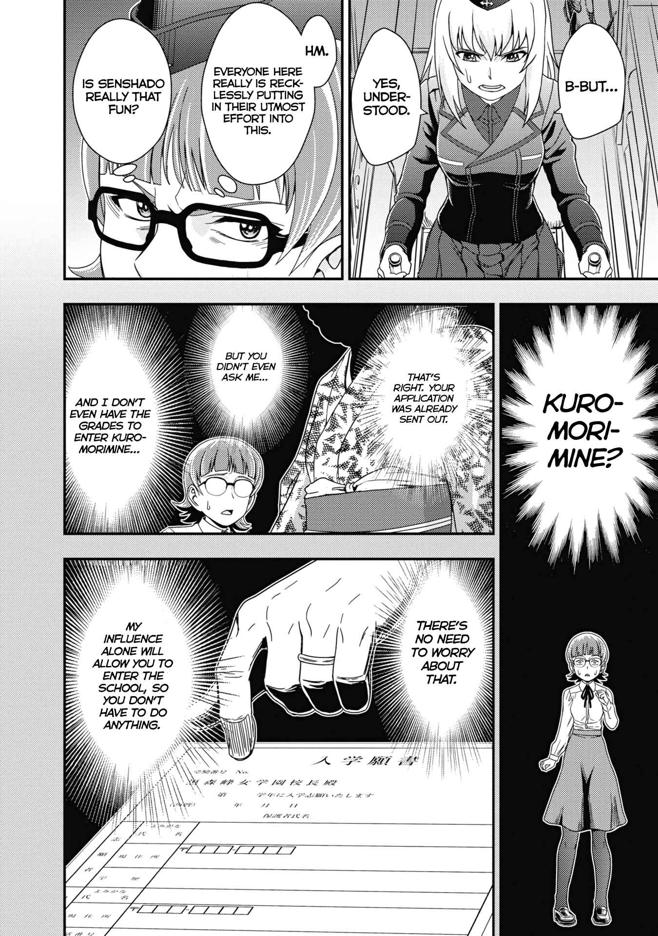 Page 32 Chapter 22 Girls und Panzer - Saga of Pravda