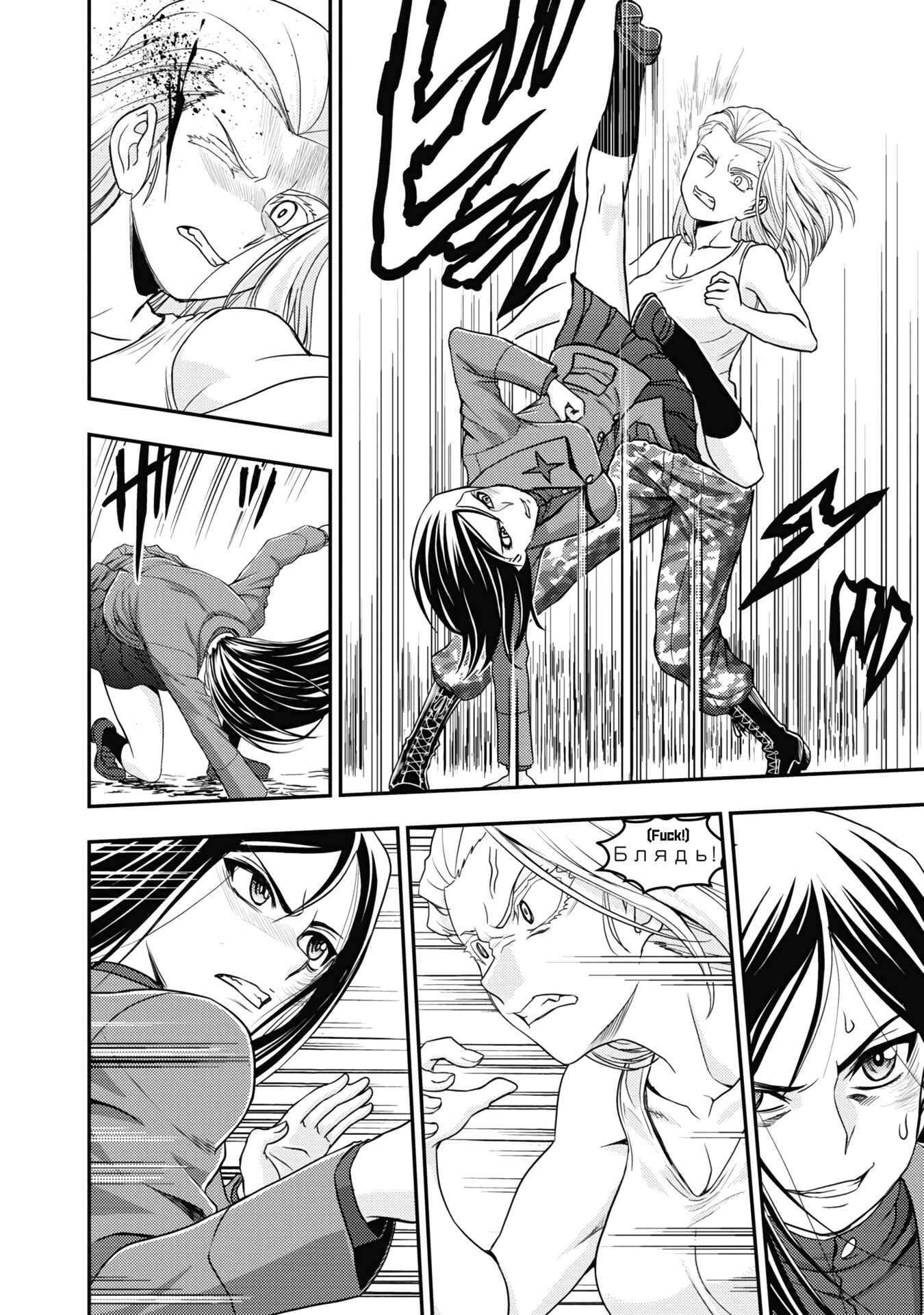 Page 10 Chapter 20 Girls und Panzer - Saga of Pravda