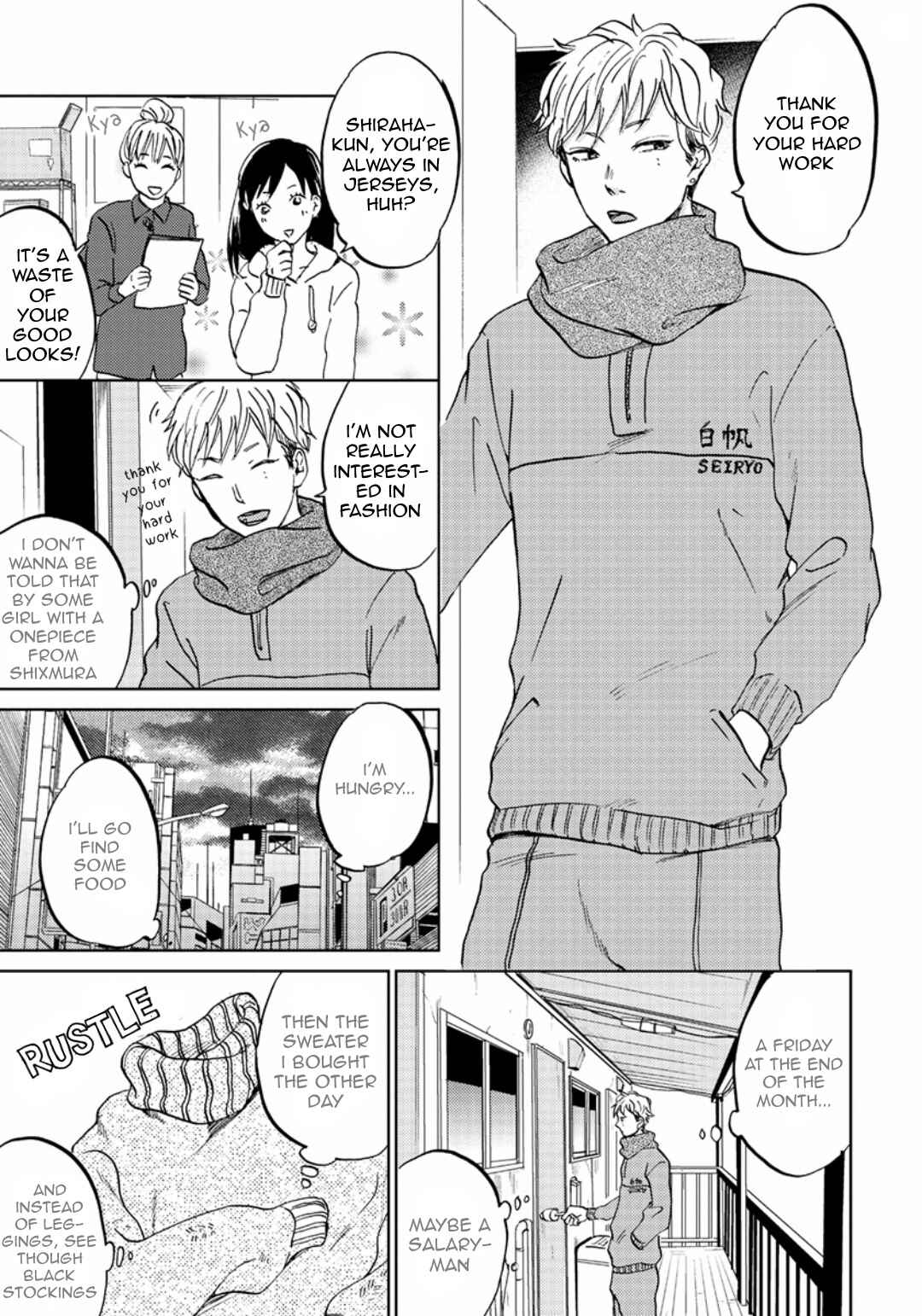 Page 3 Chapter 2 Zattou ni Asobu Sakana