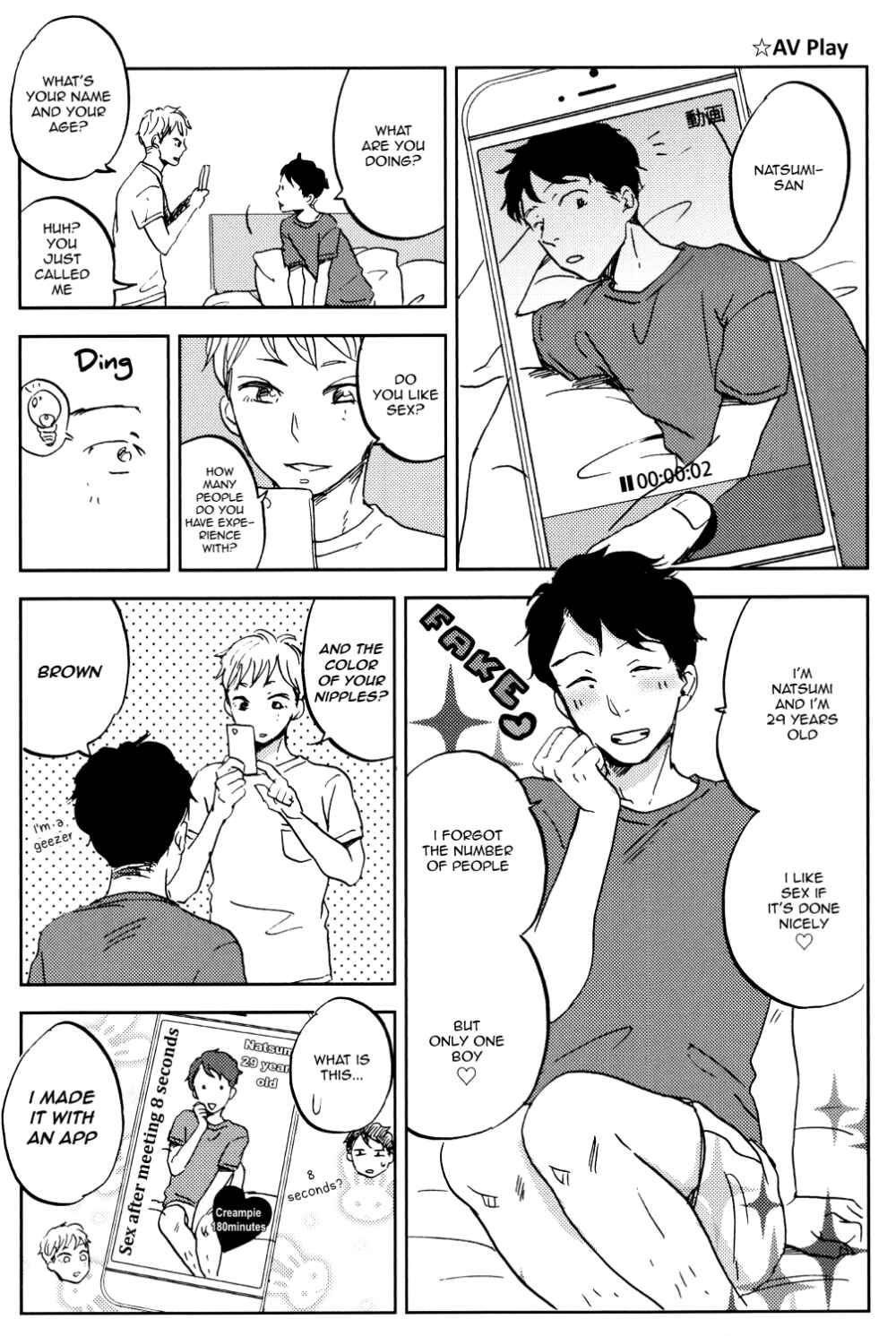 Page 1 Chapter 5.6 Zattou ni Asobu Sakana