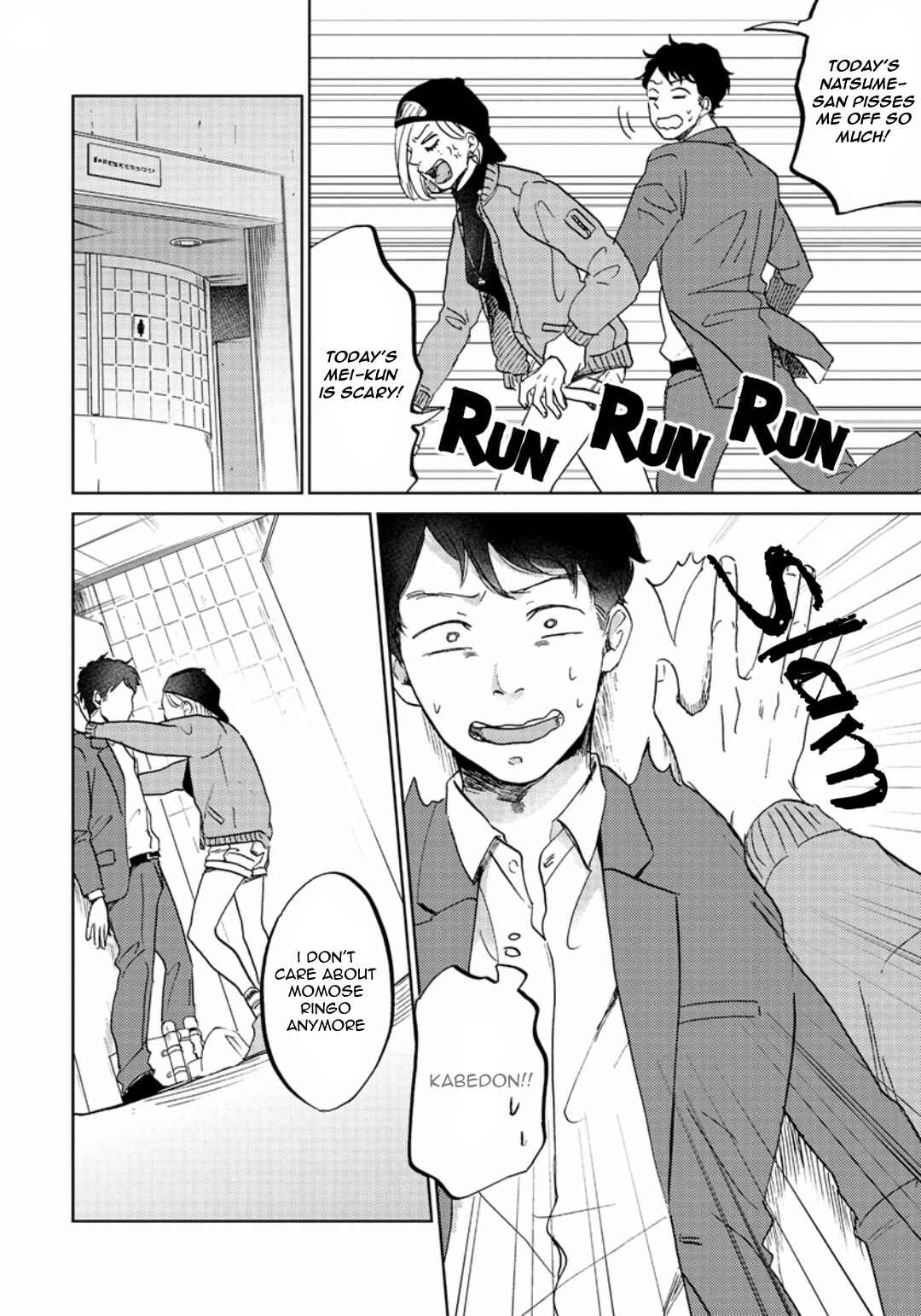 Page 16 Chapter 3 Zattou ni Asobu Sakana