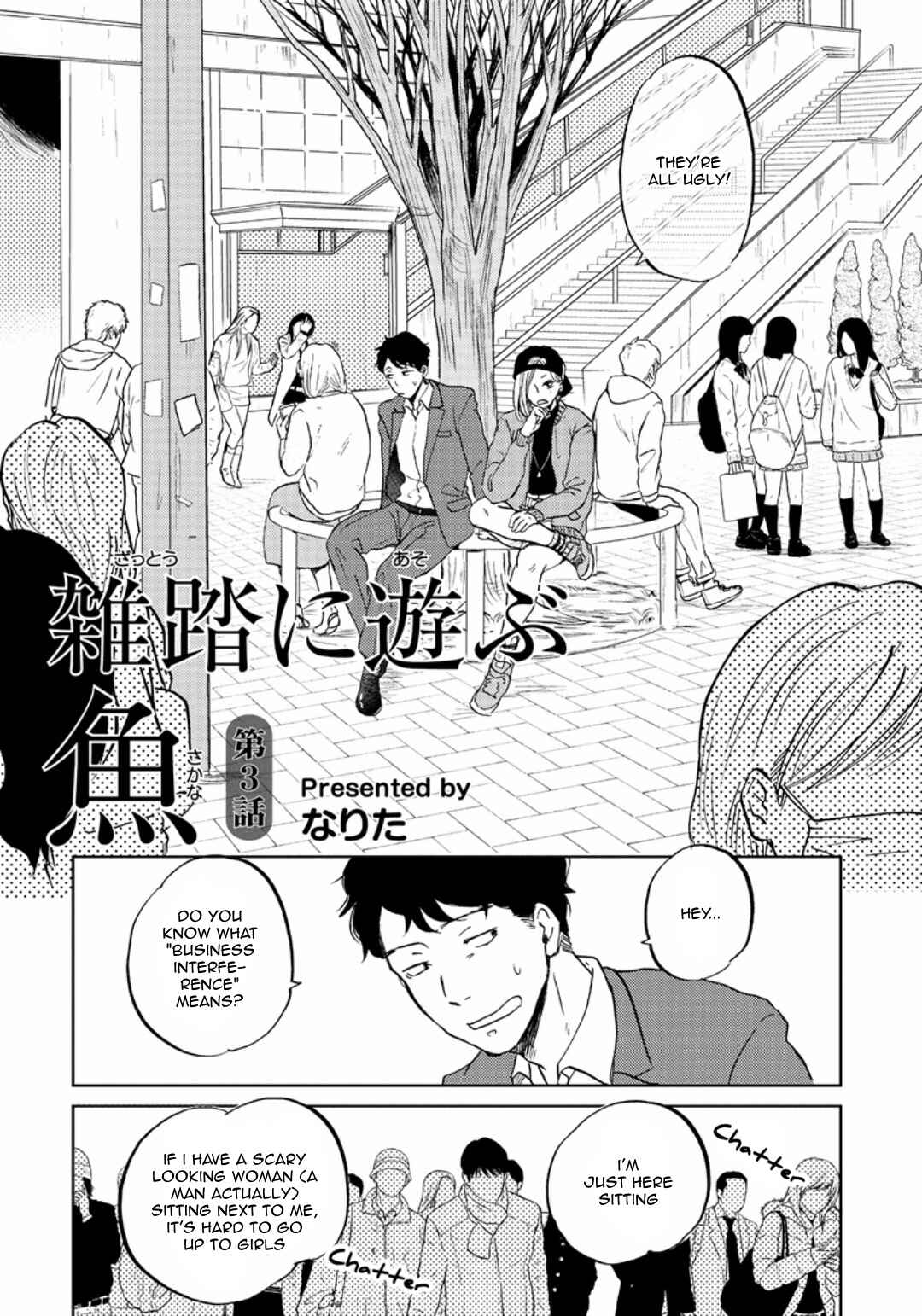 Page 2 Chapter 3 Zattou ni Asobu Sakana
