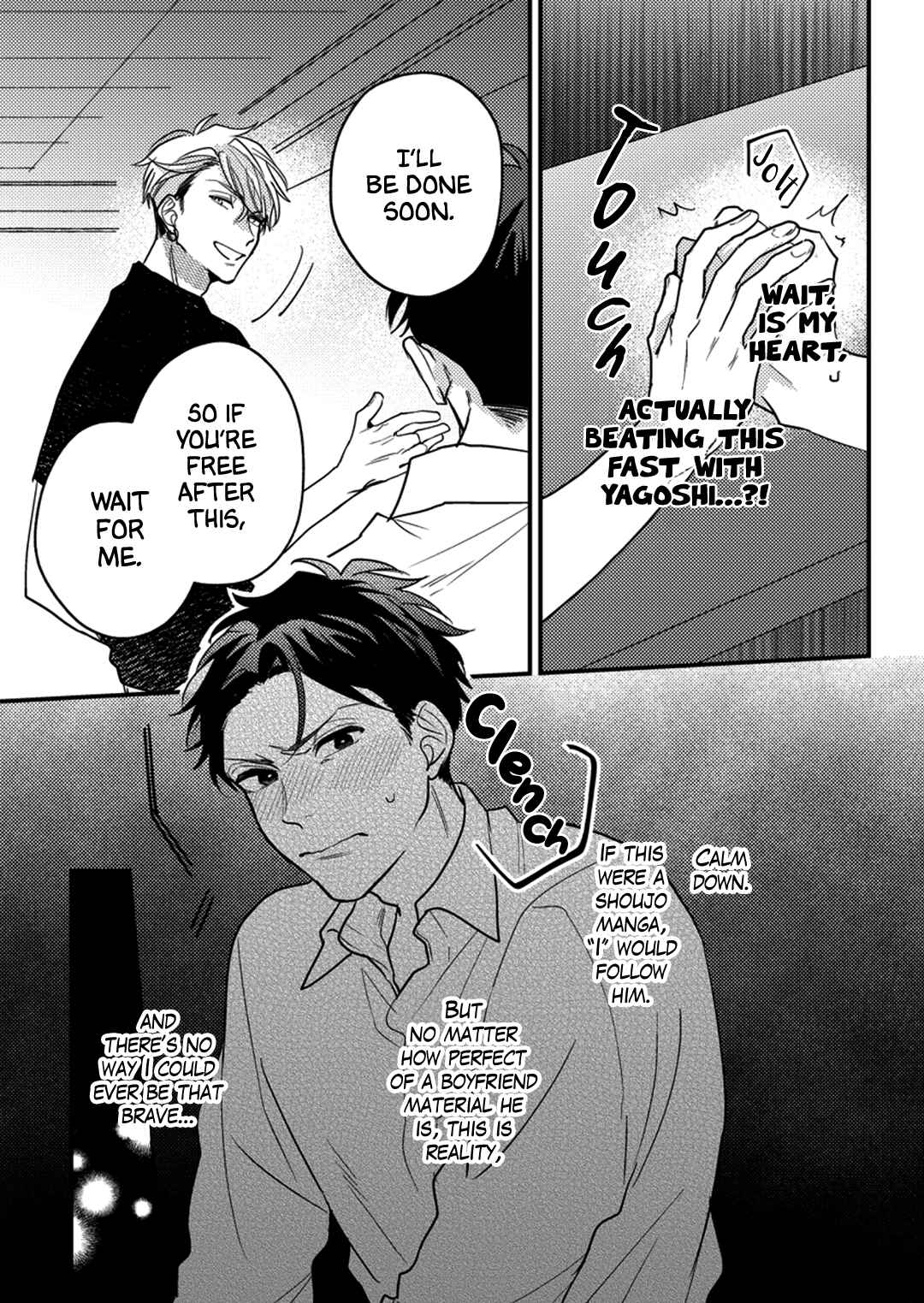Page 14 Chapter Unknown_2b9b Kojirase Romance wa Kiss de Fusaide