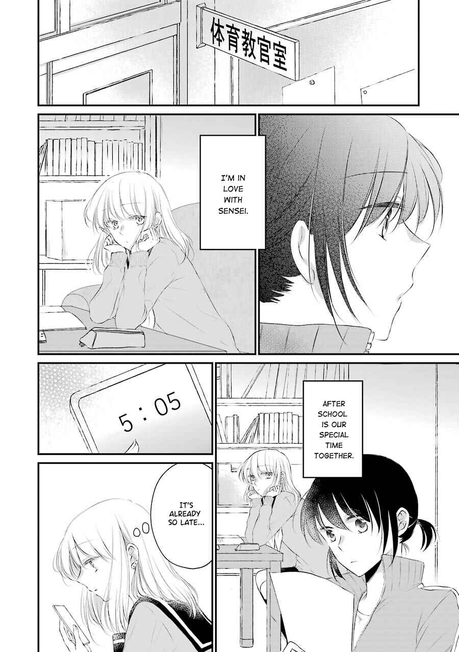 Page 2 Chapter 5 Sensei ni wa Mada Iwanai