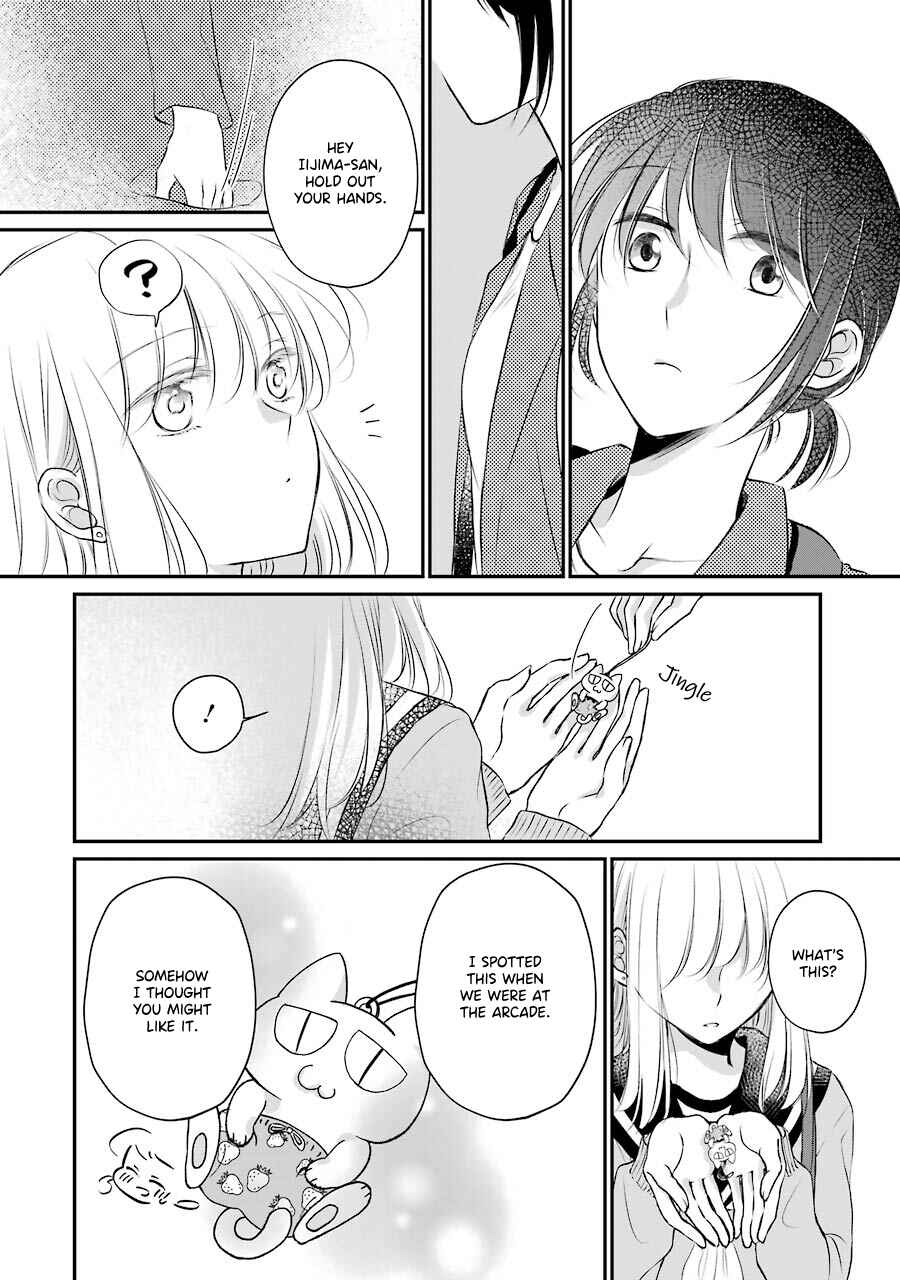 Page 24 Chapter 5 Sensei ni wa Mada Iwanai