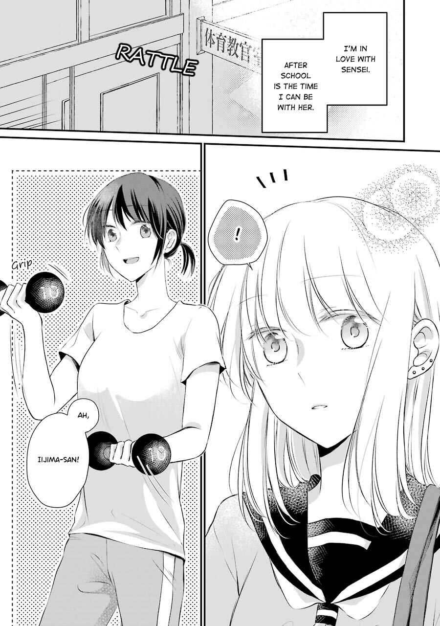 Page 3 Chapter 3 Sensei ni wa Mada Iwanai