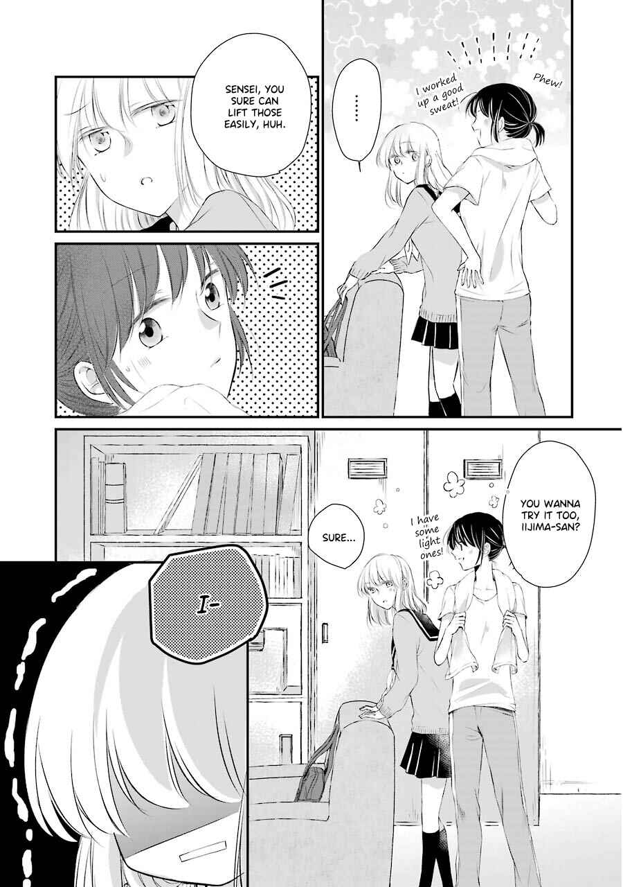 Page 5 Chapter 3 Sensei ni wa Mada Iwanai