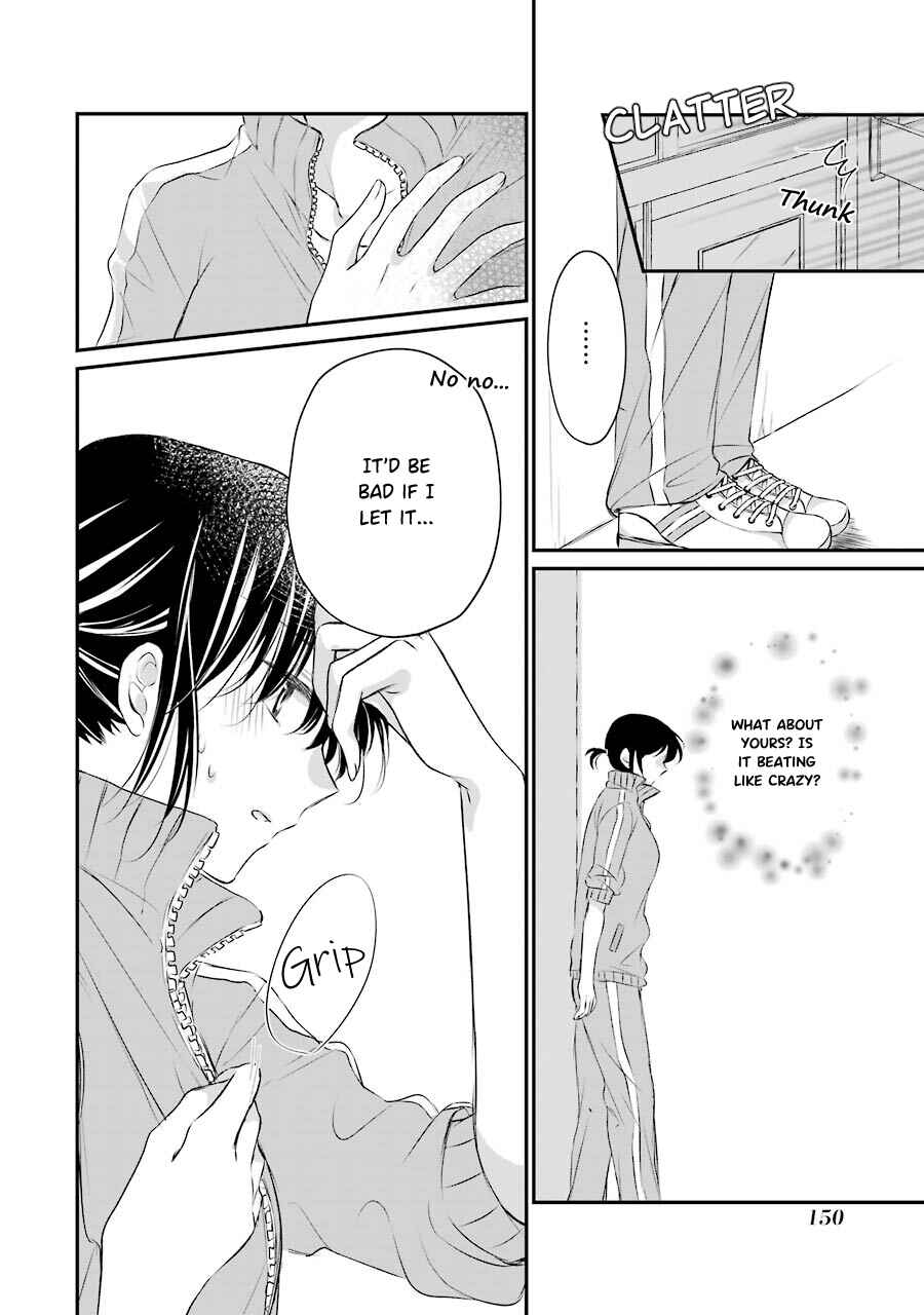 Page 14 Chapter 6 Sensei ni wa Mada Iwanai