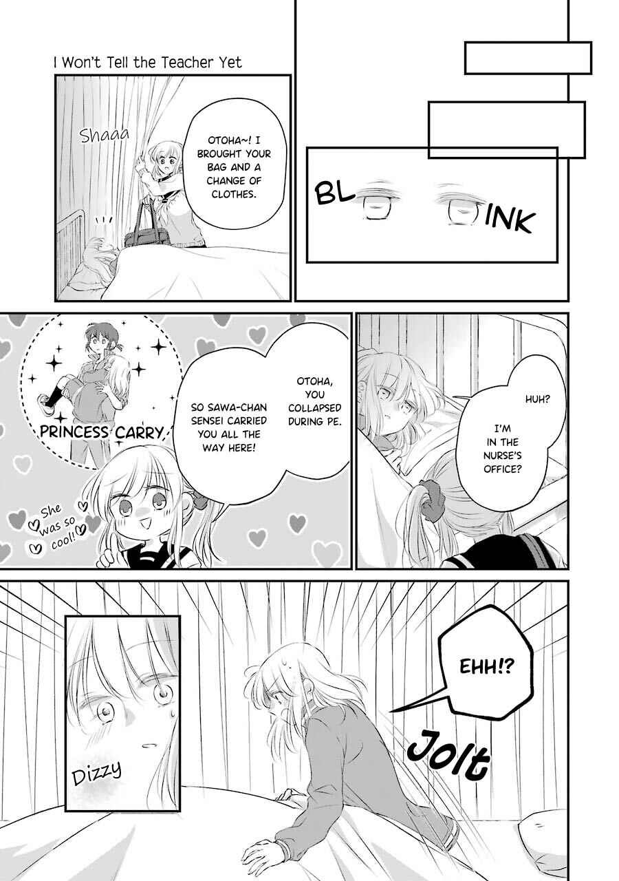 Page 15 Chapter 6 Sensei ni wa Mada Iwanai