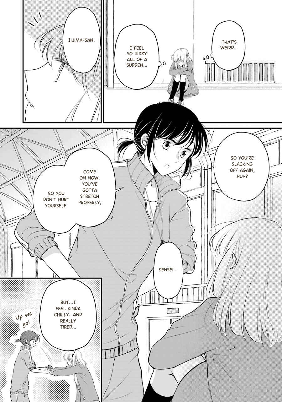 Page 2 Chapter 6 Sensei ni wa Mada Iwanai