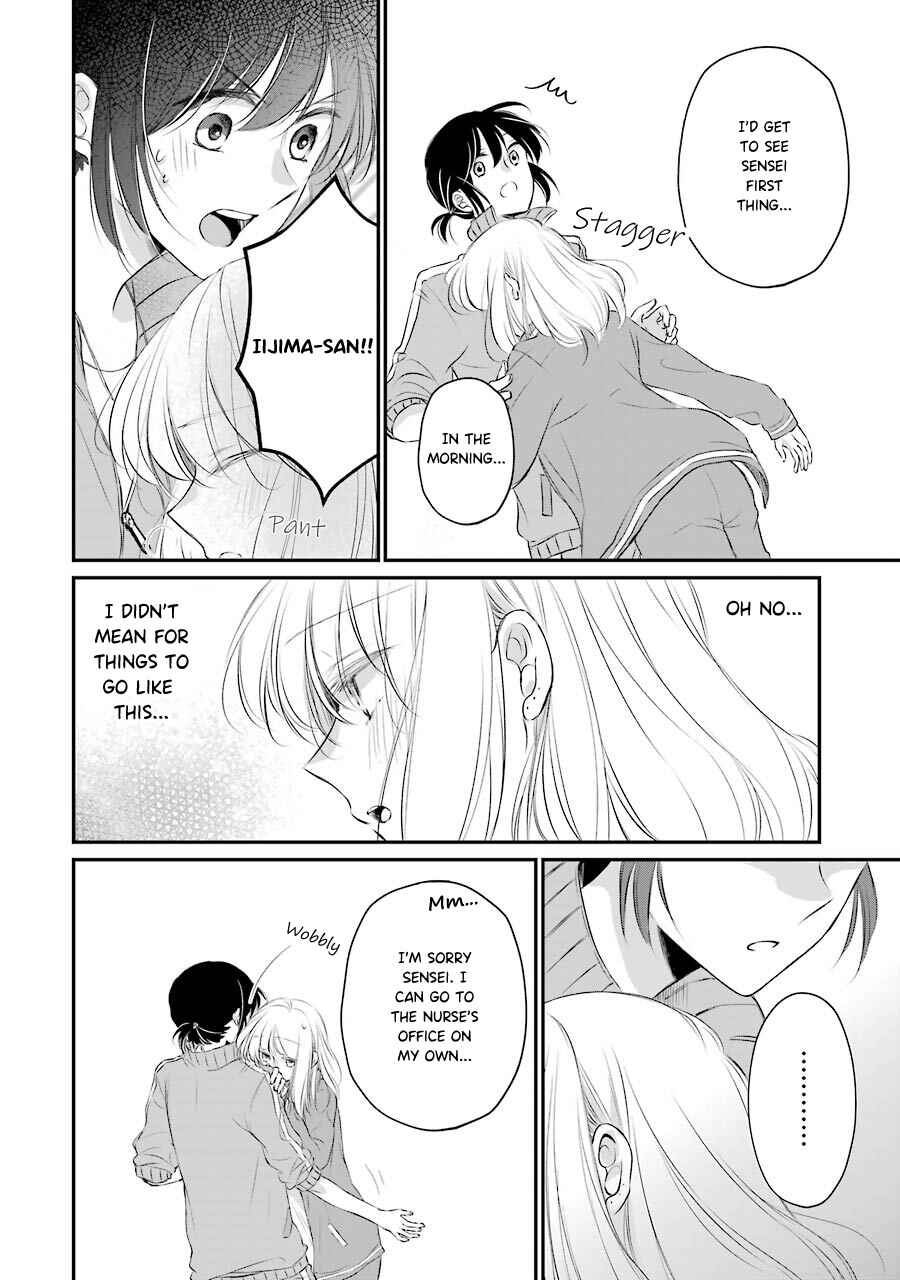 Page 4 Chapter 6 Sensei ni wa Mada Iwanai