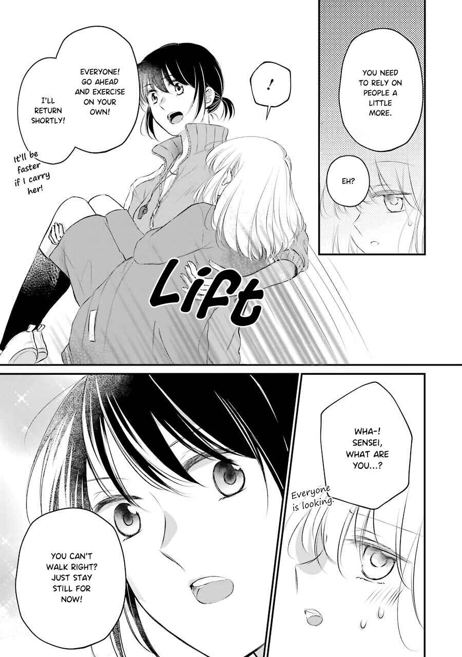 Page 5 Chapter 6 Sensei ni wa Mada Iwanai