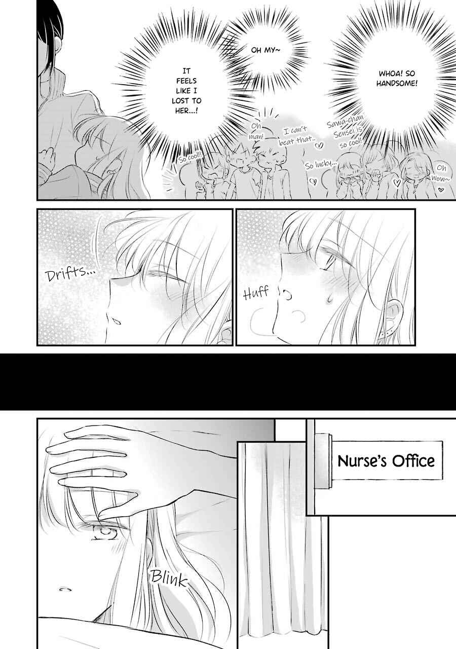 Page 6 Chapter 6 Sensei ni wa Mada Iwanai
