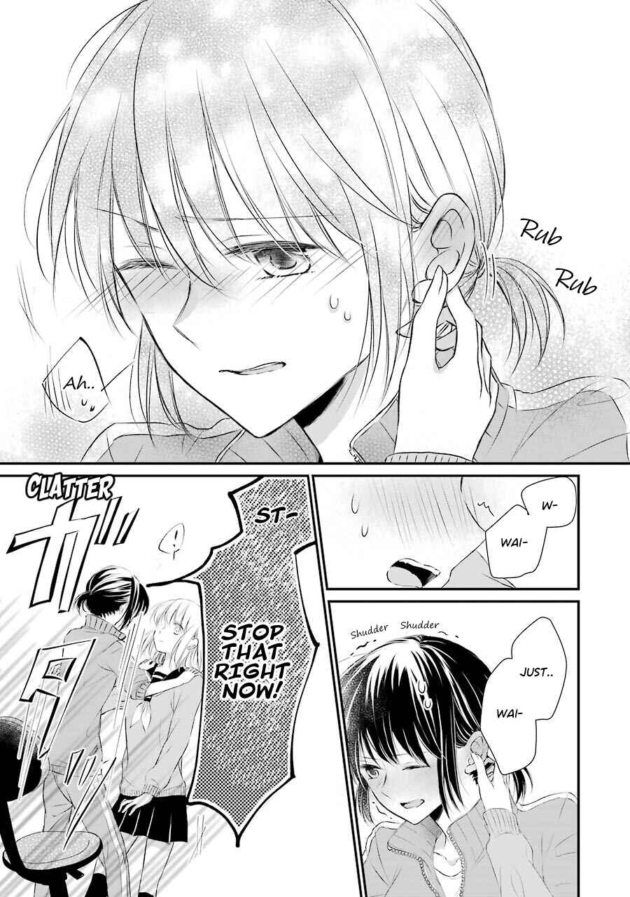 Page 15 Chapter 2 Sensei ni wa Mada Iwanai
