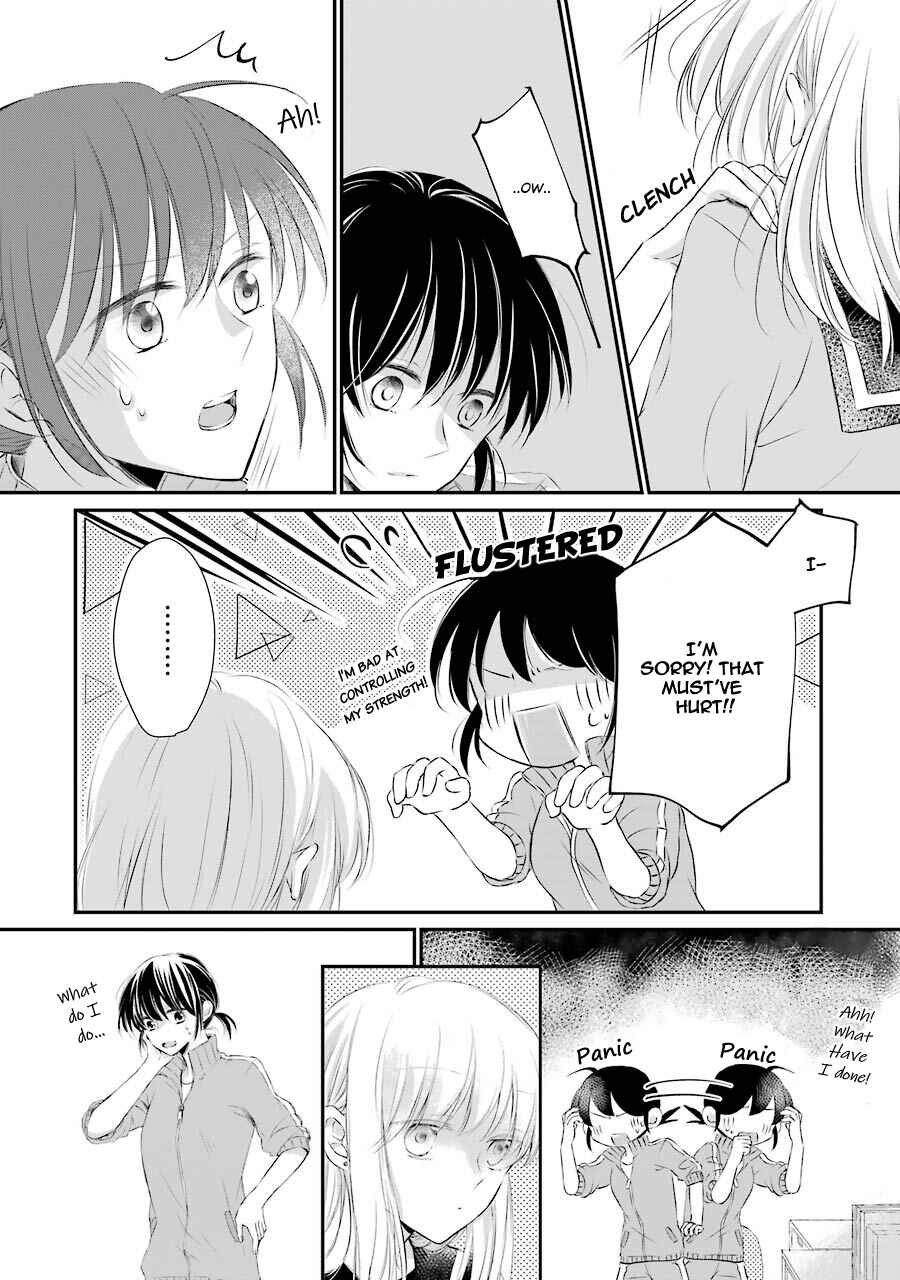 Page 16 Chapter 2 Sensei ni wa Mada Iwanai