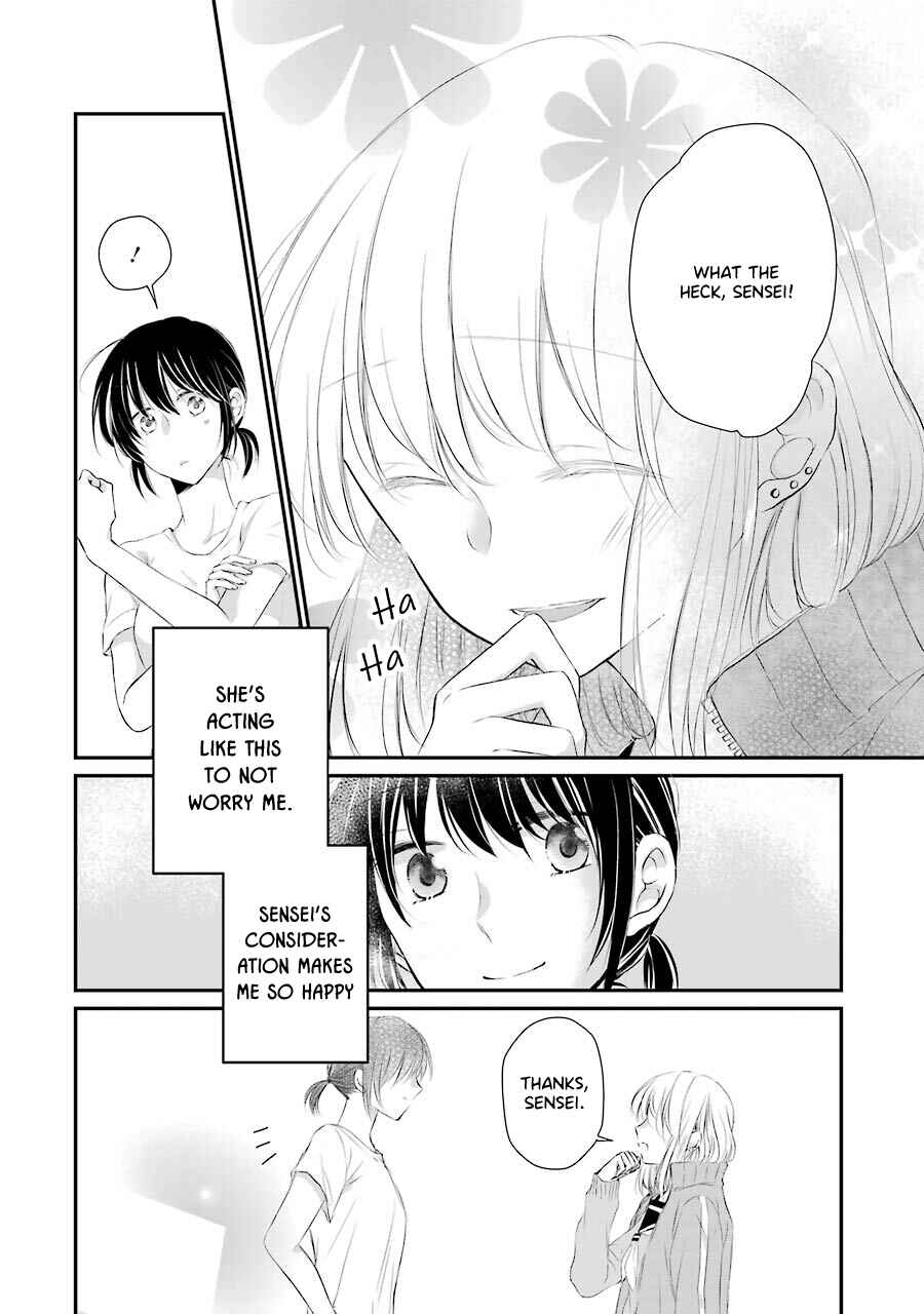 Page 22 Chapter 2 Sensei ni wa Mada Iwanai