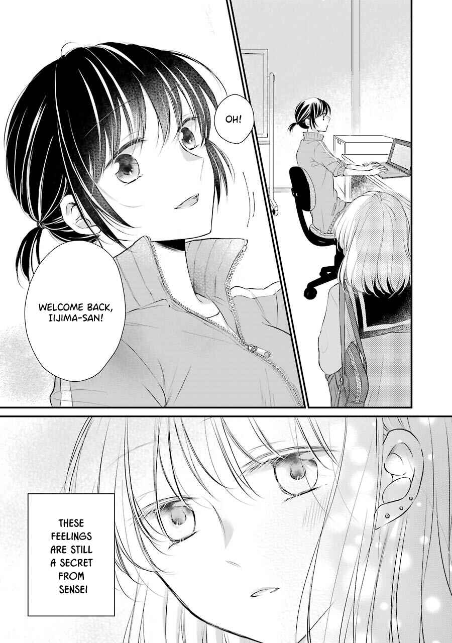 Page 6 Chapter 2 Sensei ni wa Mada Iwanai