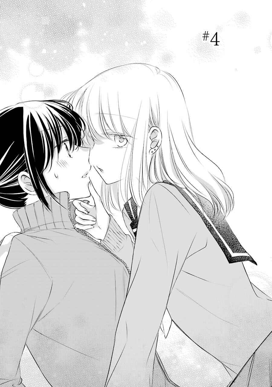 Page 1 Chapter 4 Sensei ni wa Mada Iwanai