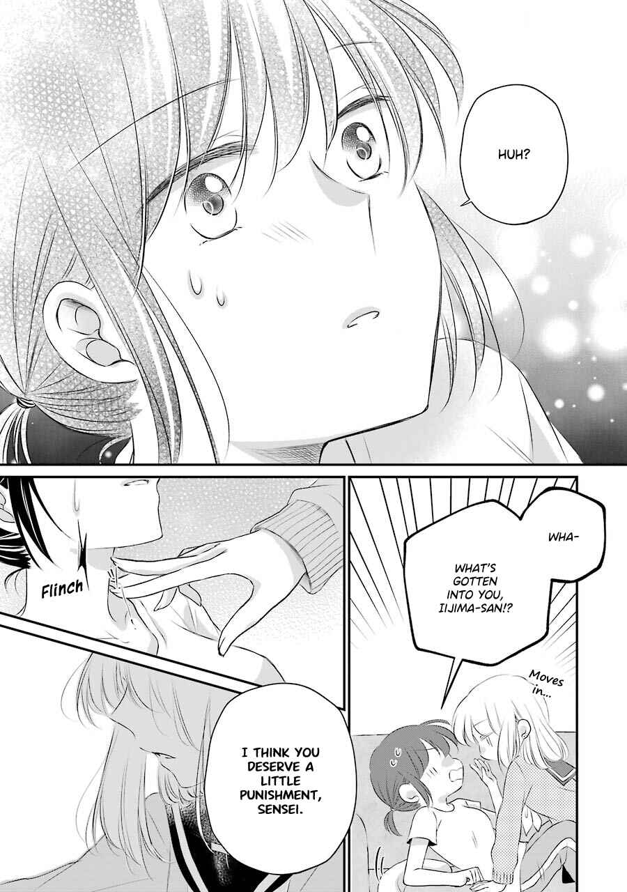 Page 15 Chapter 4 Sensei ni wa Mada Iwanai