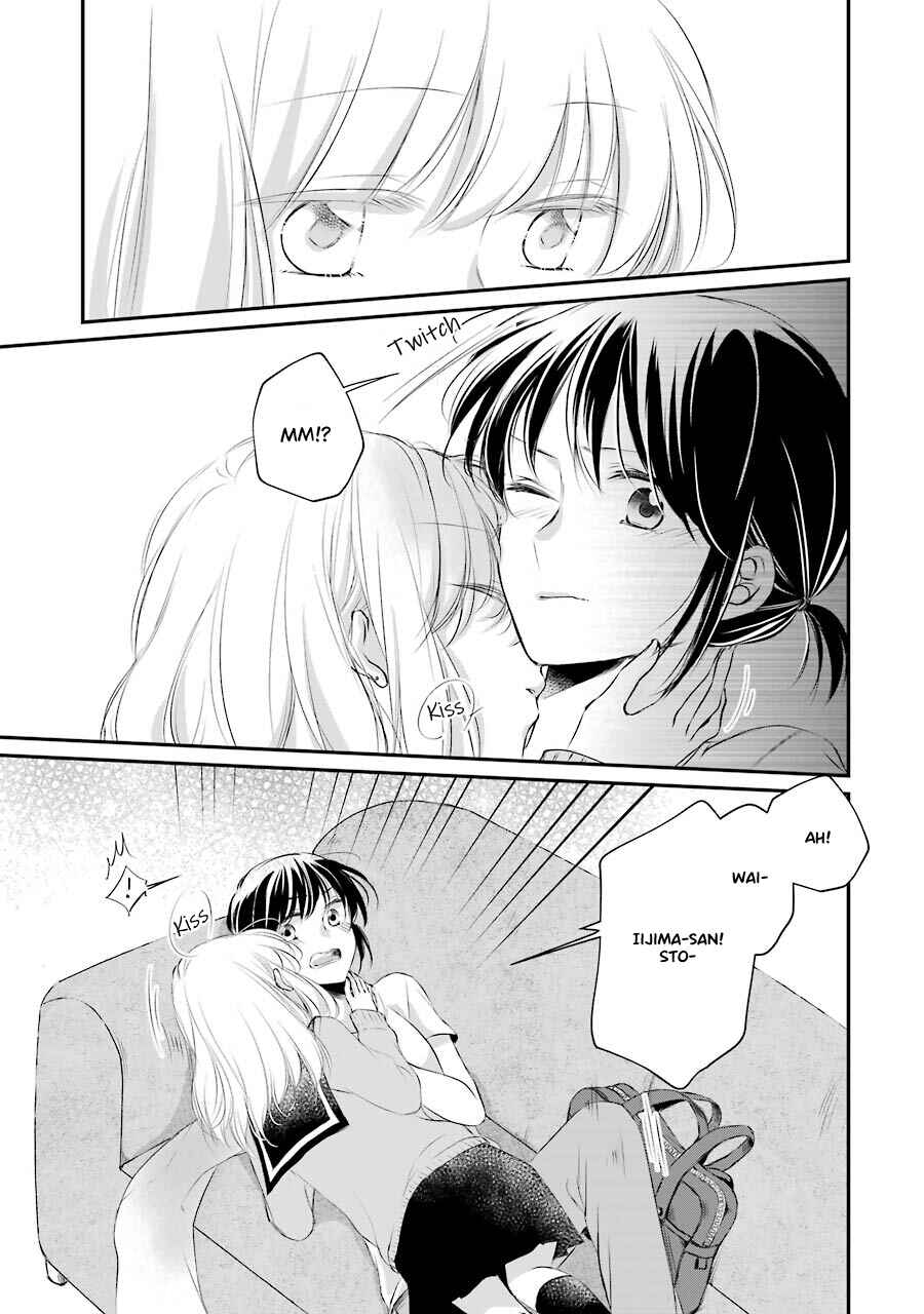Page 17 Chapter 4 Sensei ni wa Mada Iwanai