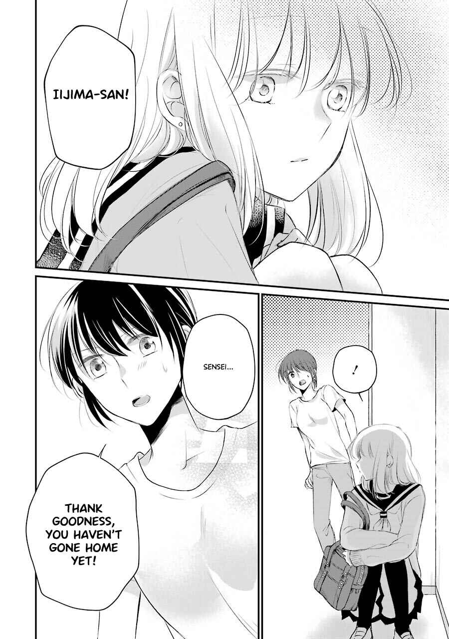 Page 22 Chapter 4 Sensei ni wa Mada Iwanai