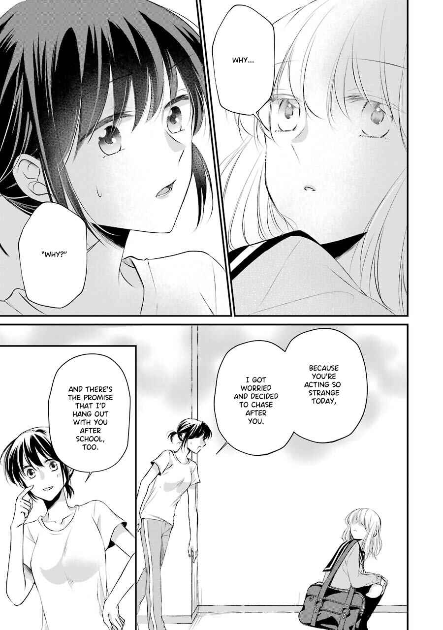 Page 23 Chapter 4 Sensei ni wa Mada Iwanai