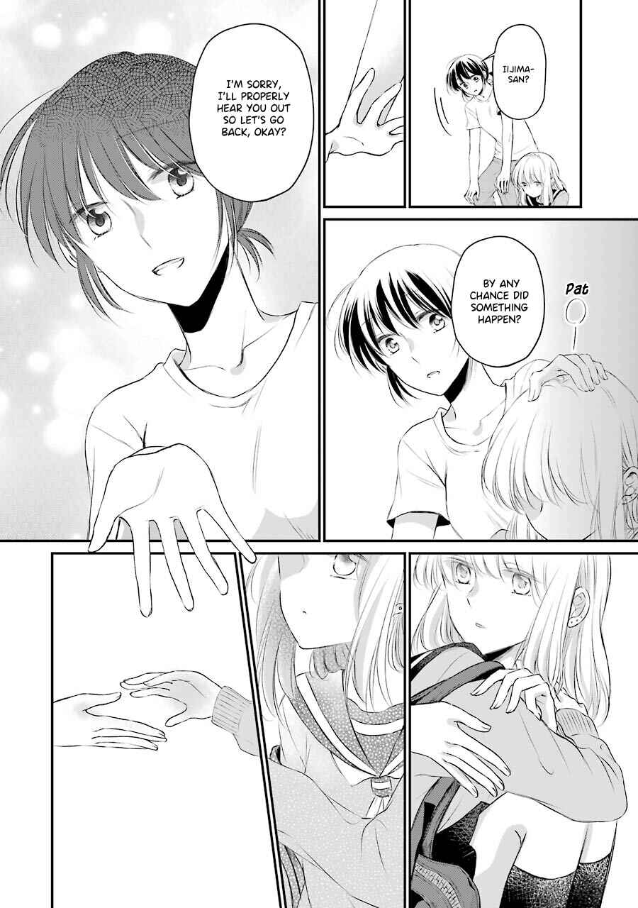 Page 24 Chapter 4 Sensei ni wa Mada Iwanai