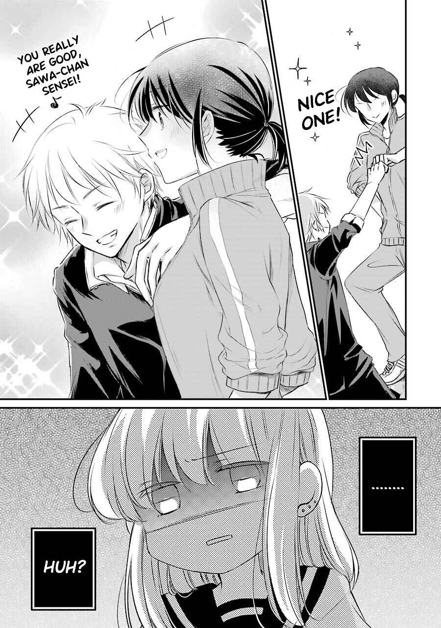 Page 5 Chapter 4 Sensei ni wa Mada Iwanai