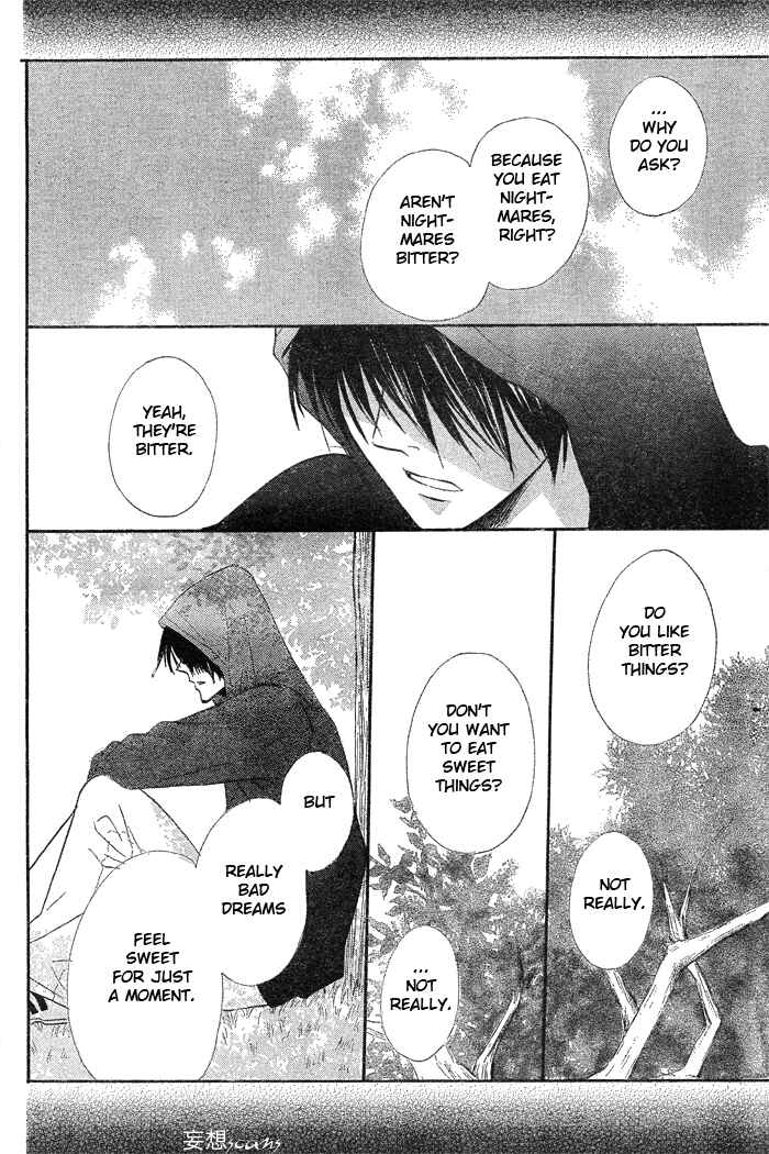 Page 9 Chapter Unknown_aaff Yume Kurai