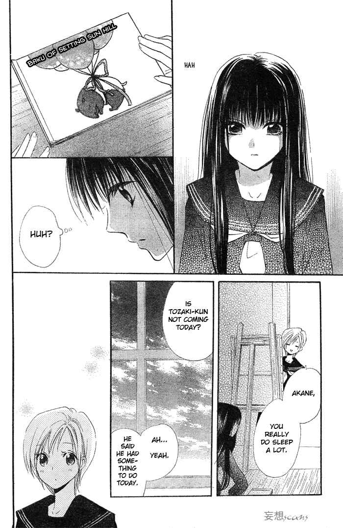 Page 19 Chapter Unknown_aaff Yume Kurai