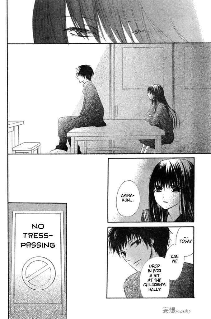Page 25 Chapter Unknown_aaff Yume Kurai