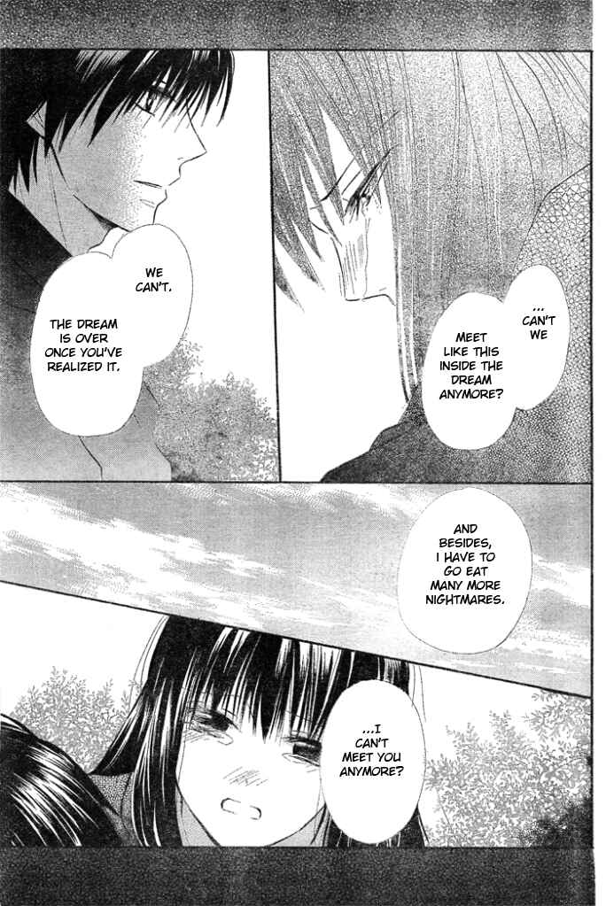Page 33 Chapter Unknown_aaff Yume Kurai