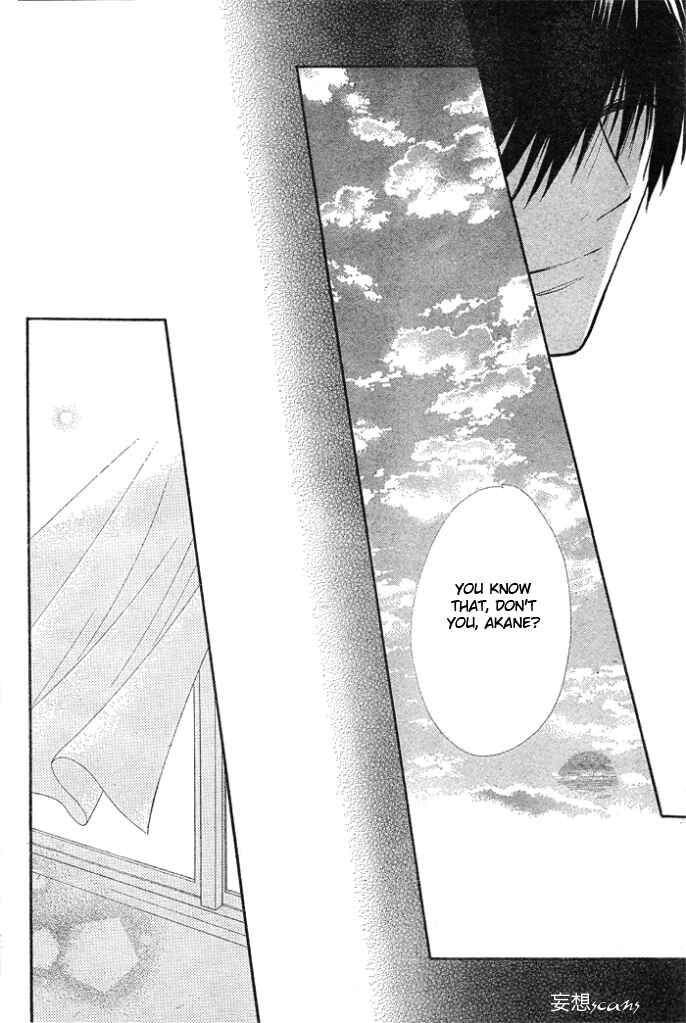 Page 34 Chapter Unknown_aaff Yume Kurai