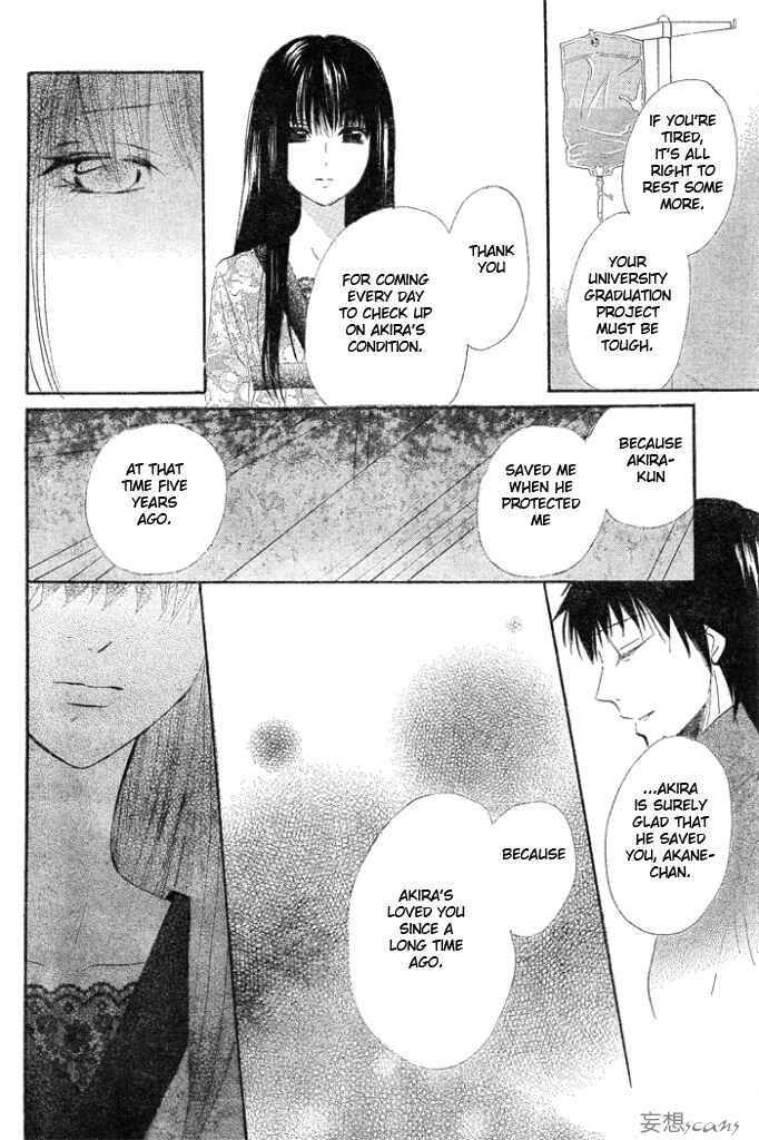 Page 36 Chapter Unknown_aaff Yume Kurai
