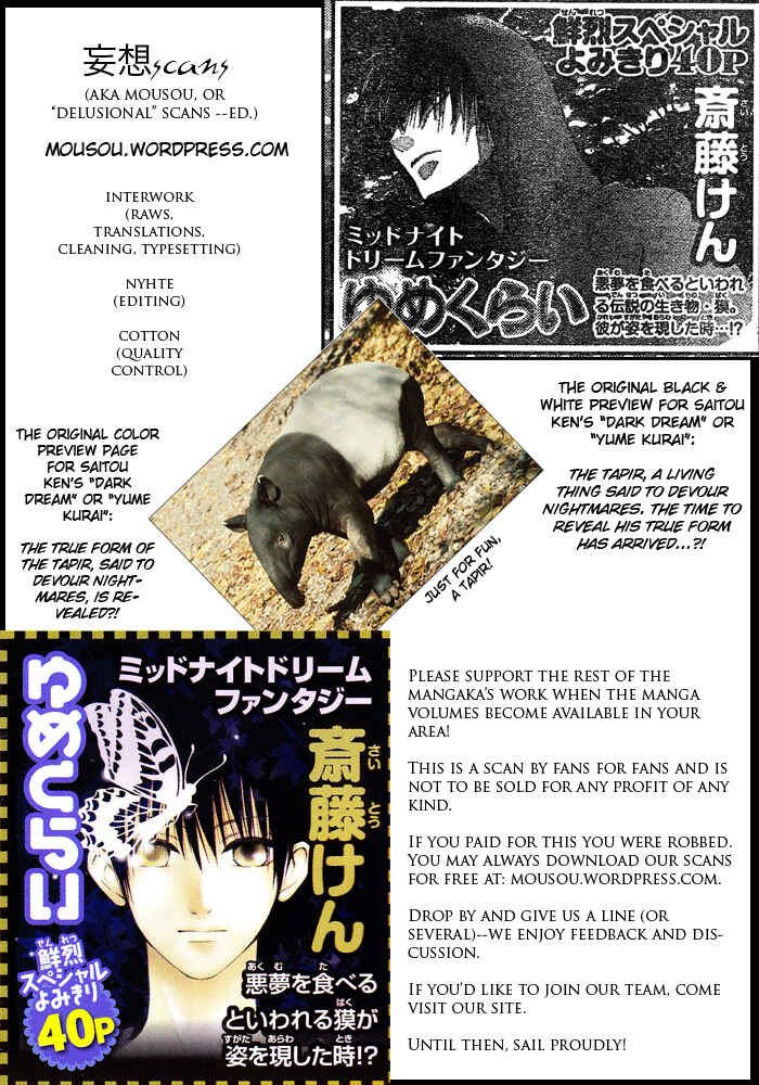 Page 39 Chapter Unknown_aaff Yume Kurai