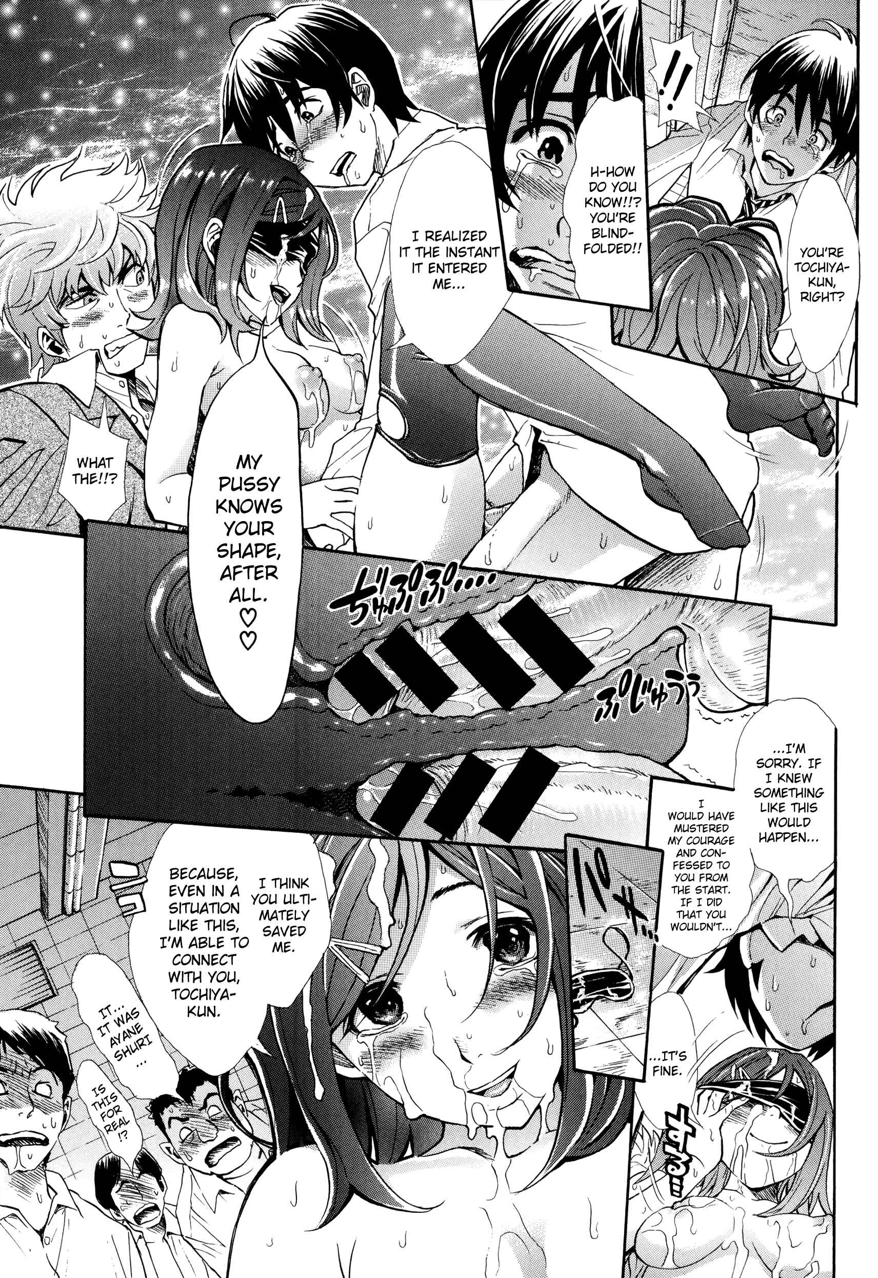 Page 23 Chapter 2 Nuki JK to Koki JK