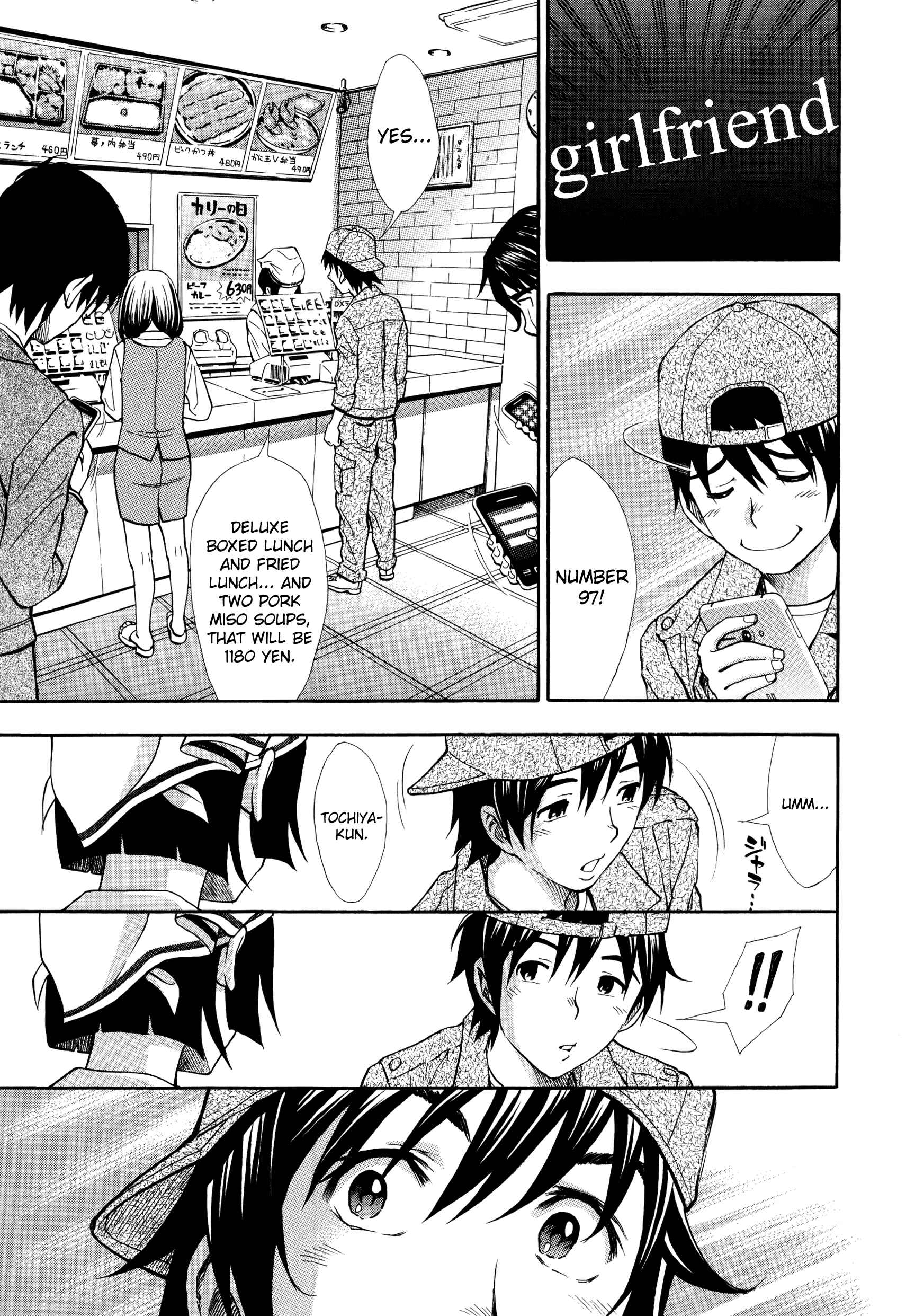 Page 32 Chapter 2 Nuki JK to Koki JK