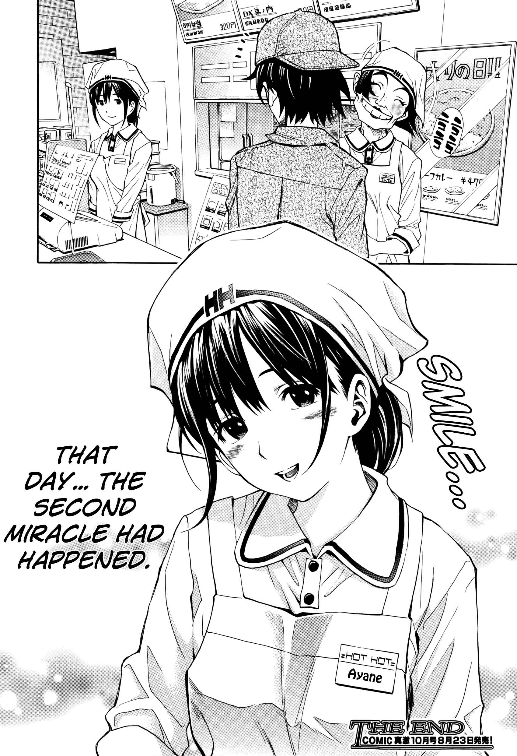 Page 33 Chapter 2 Nuki JK to Koki JK
