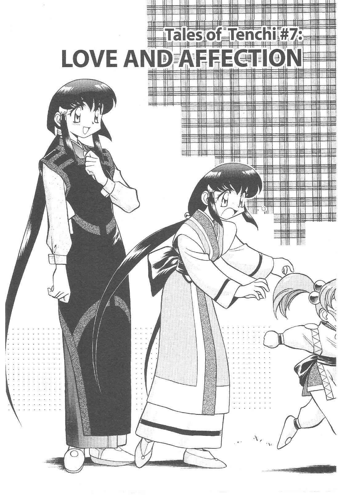 Page 1 Chapter 64 Tenchi Muyo! Ryo-Ohki
